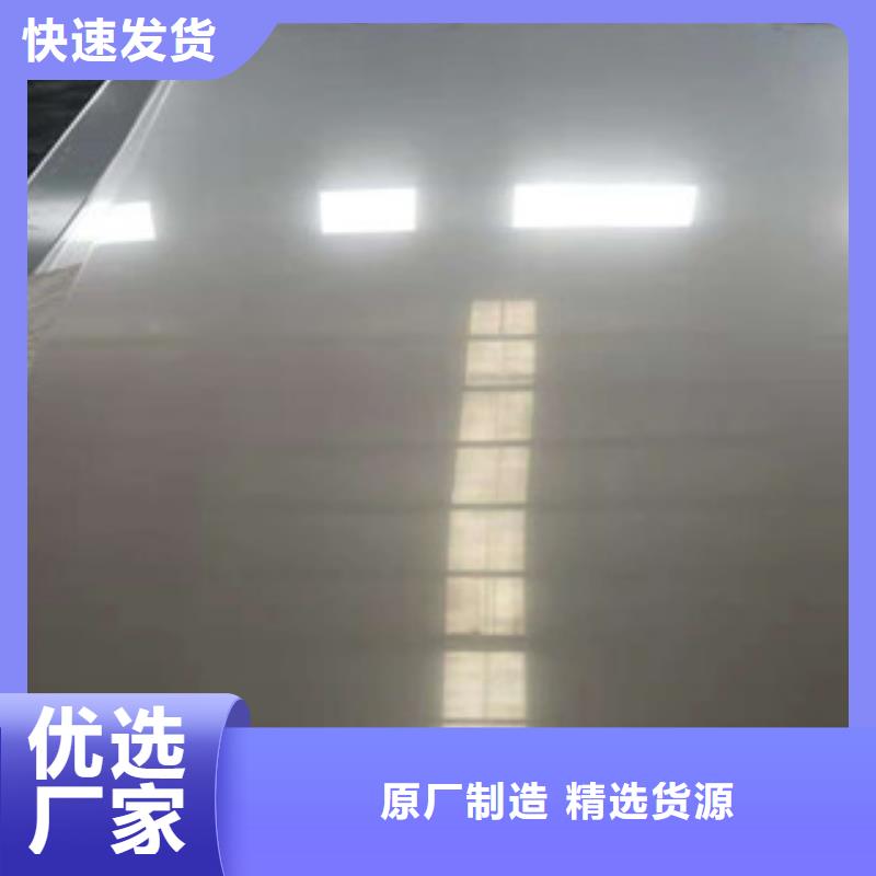 优选:304不锈钢瓦楞板批发商
