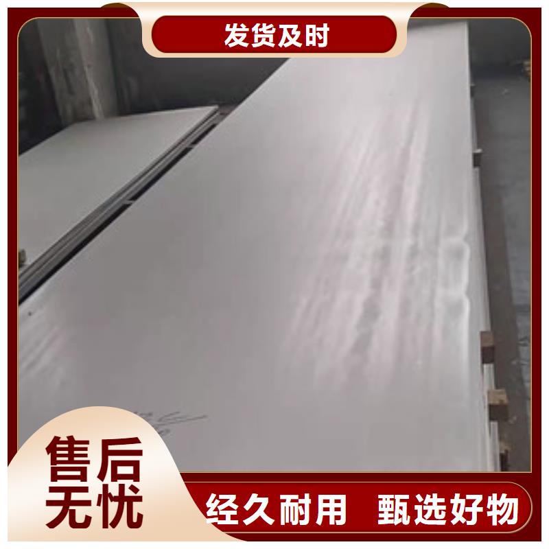316L不锈钢卷口碑评价