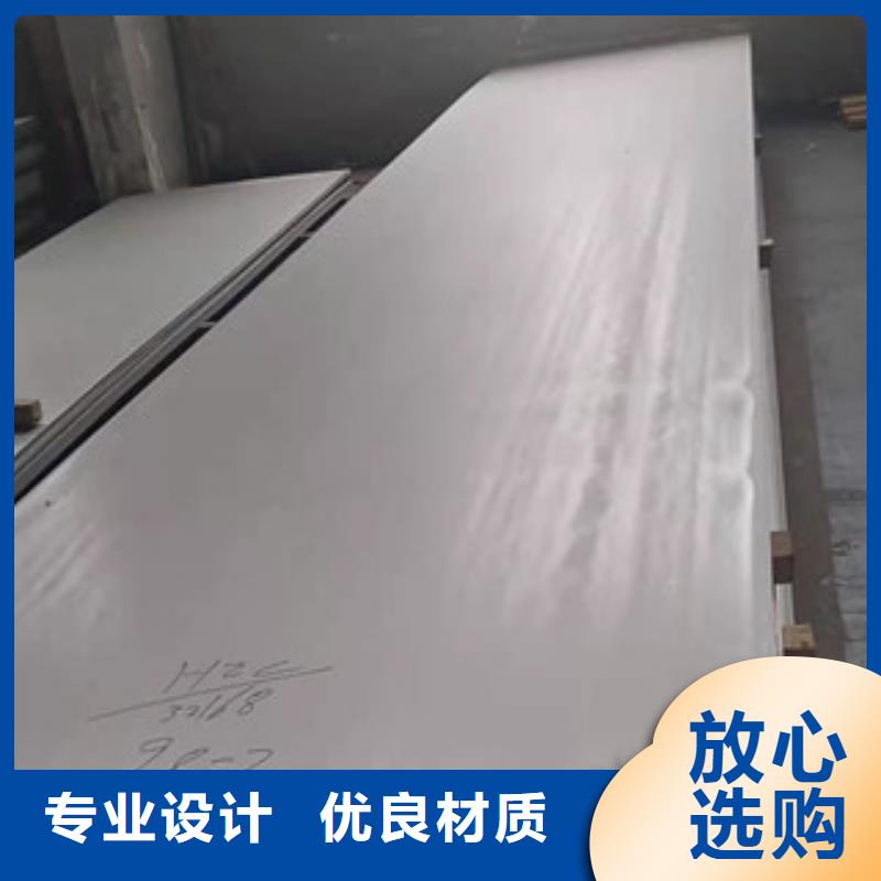 现货供应不锈钢卷_诚信企业