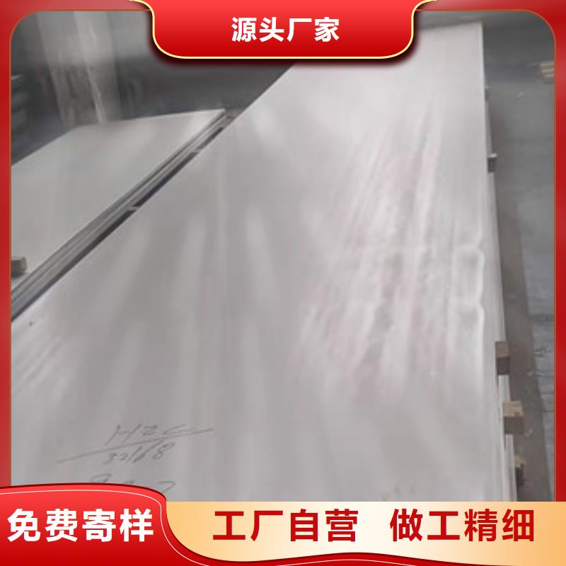 选310S不锈钢卷板认准福伟达管业有限公司