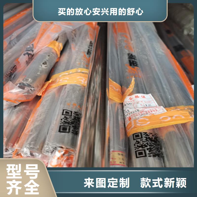 304不锈钢圆管物美价廉厂家