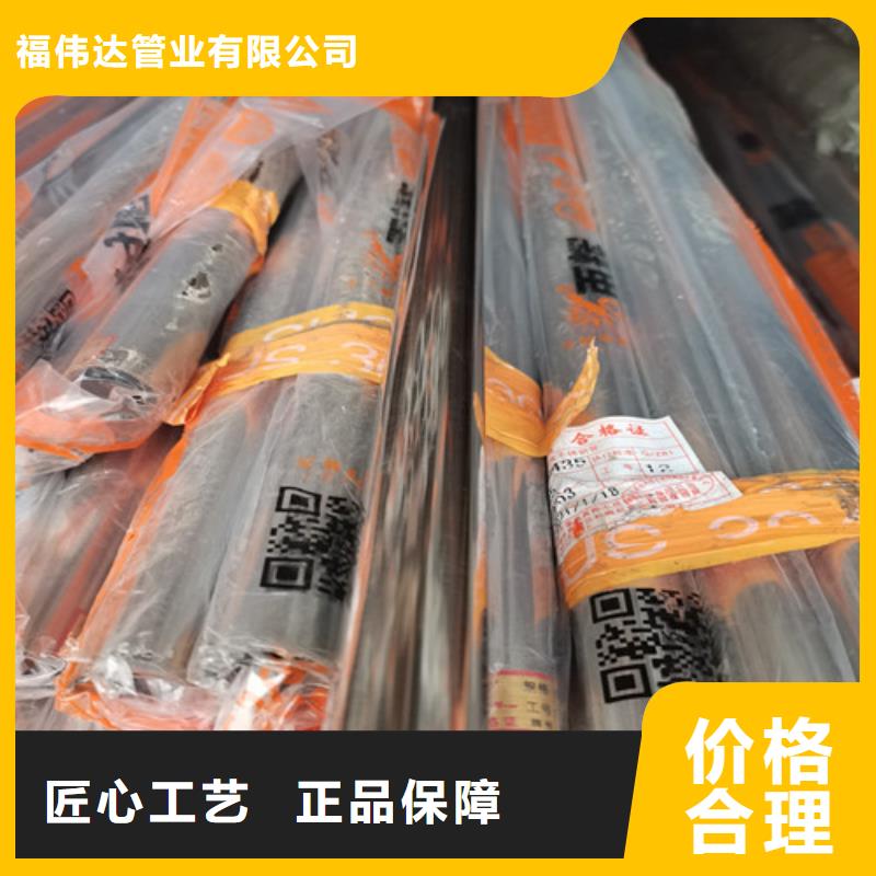 经验丰富的304不锈钢管销售厂家