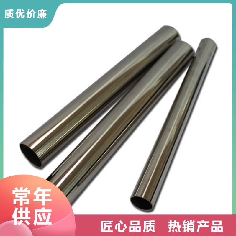镜面不锈钢管、镜面不锈钢管厂家_大量现货
