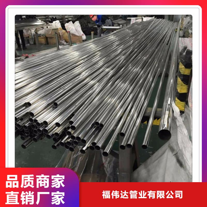 价格低的不锈钢异型管品牌厂家