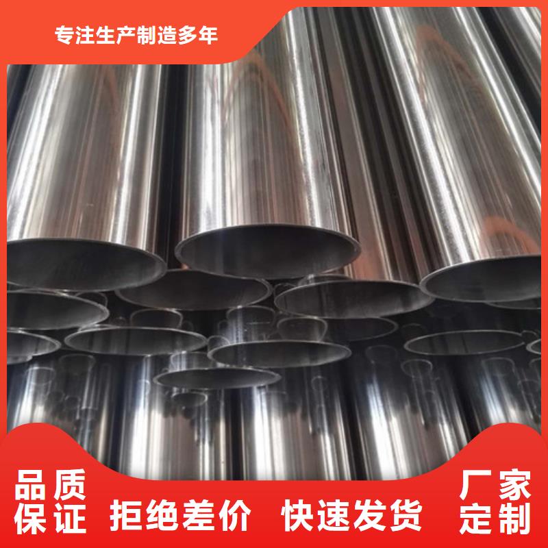 DN25不锈钢装饰管批发价格