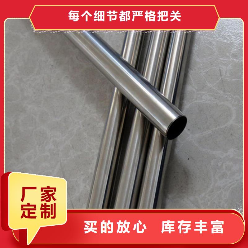 DN200不锈钢装饰管厂家长期供应
