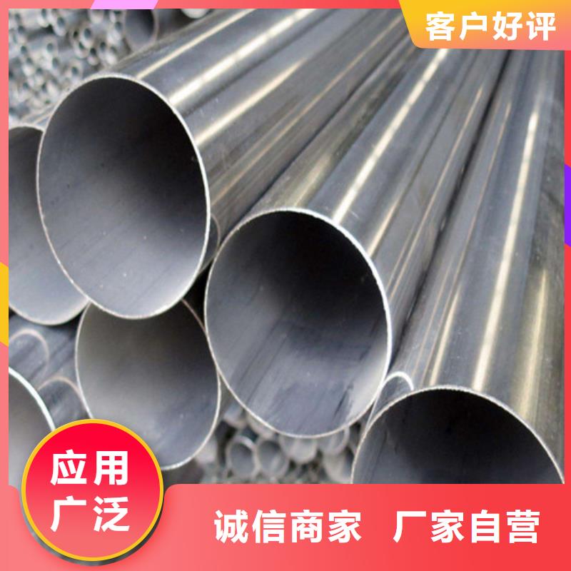 【不锈钢装饰管不锈钢管满足多种行业需求】