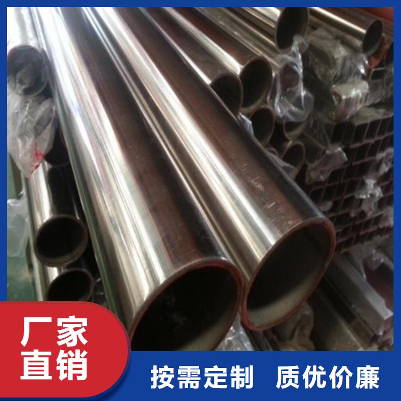 316L不锈钢圆管大量现货随时发货