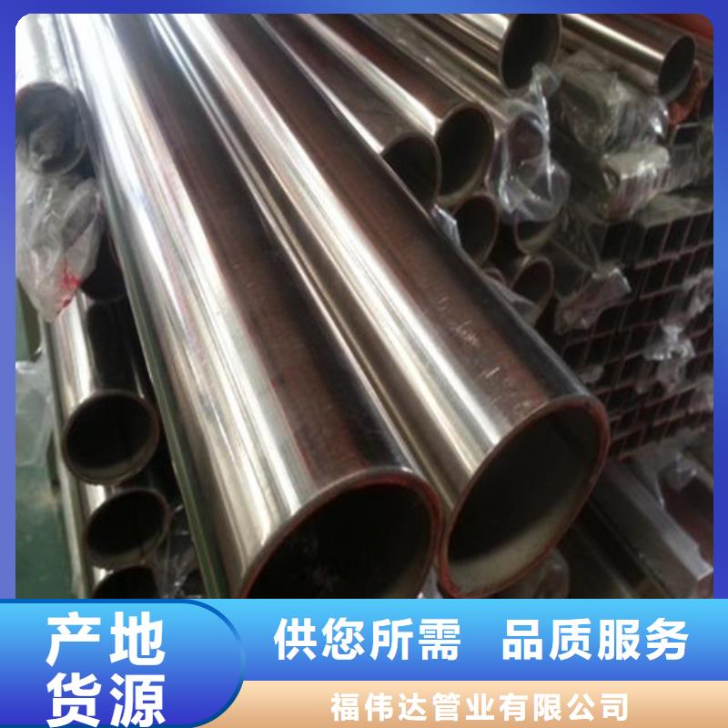不锈钢护栏管实力工厂放心选购