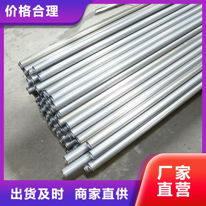 304不锈钢护栏管-踏踏实实做产品
