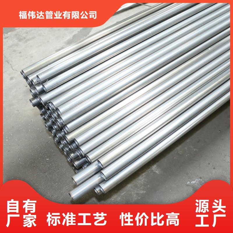 201不锈钢圆管规格介绍