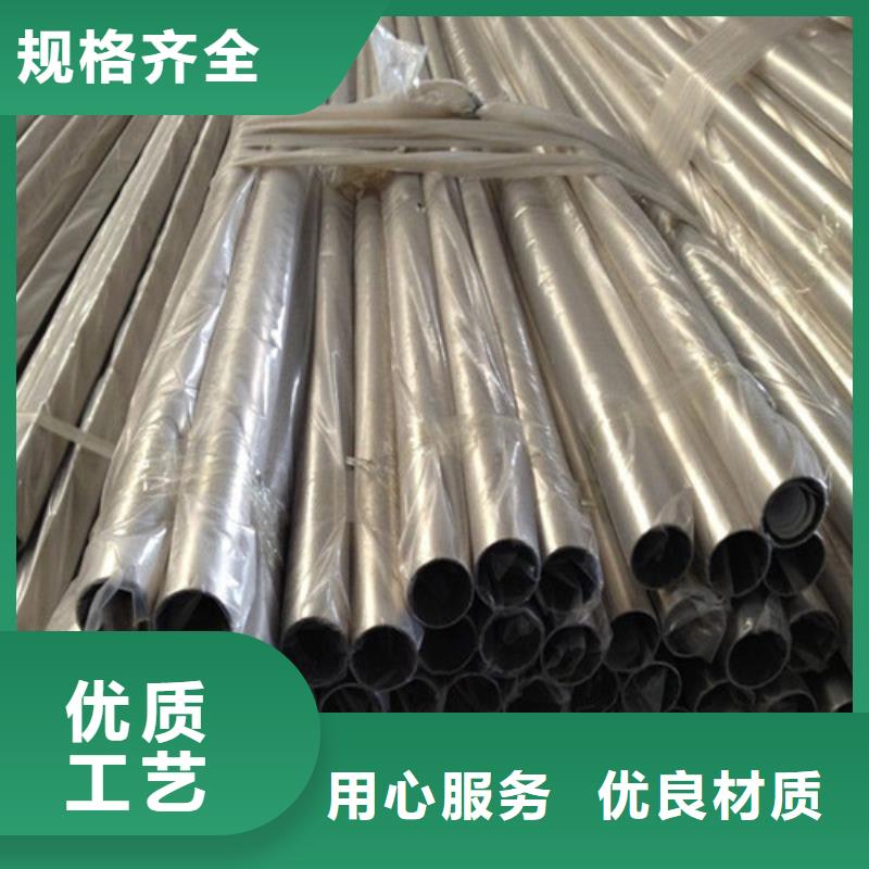 304不锈钢管质量靠谱