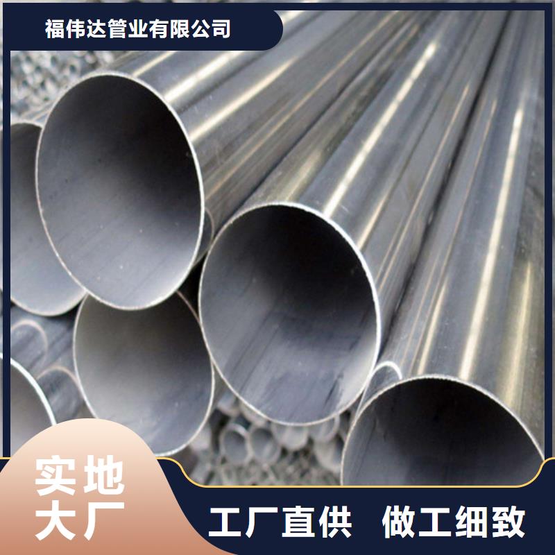 不锈钢饮水管质量靠谱