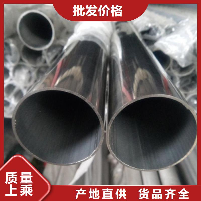 实力雄厚的310S不锈钢管厂家