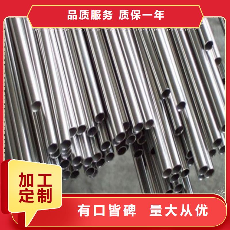 经验丰富的304不锈钢管销售厂家