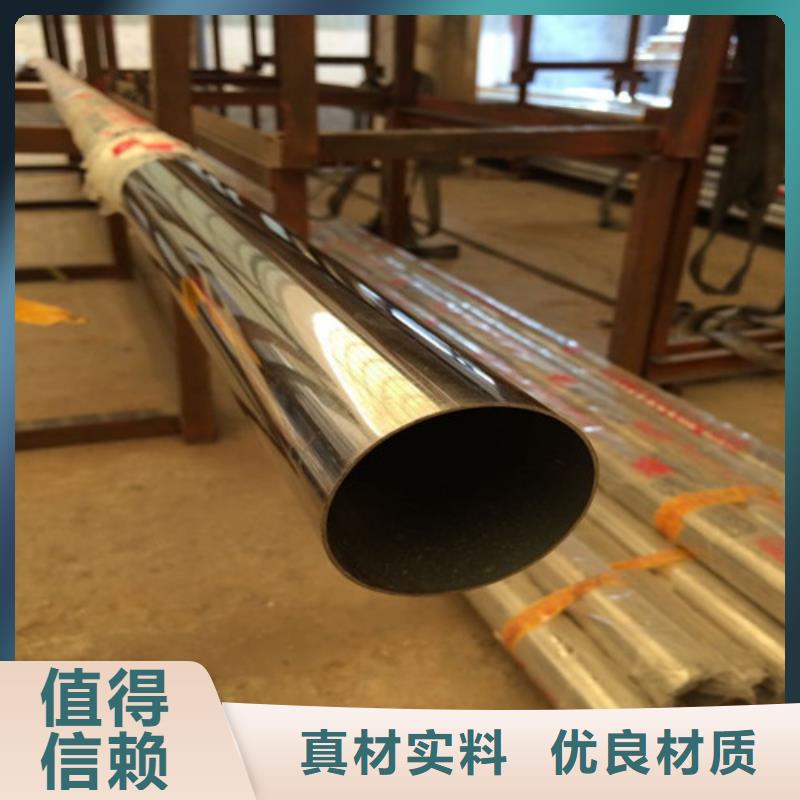 购买不锈钢护栏管满意后付款