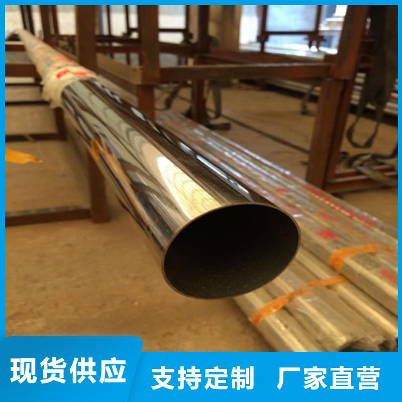 DN25不锈钢装饰管批发价格