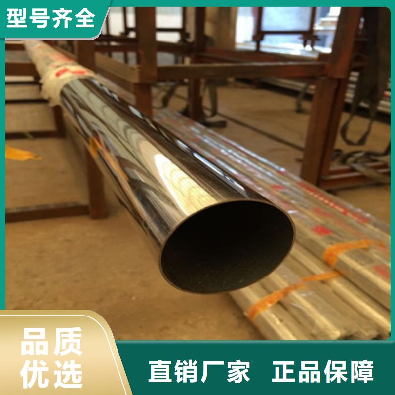 201不锈钢圆管规格介绍