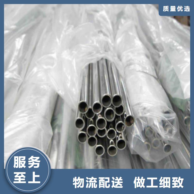 不锈钢饮水管质量靠谱