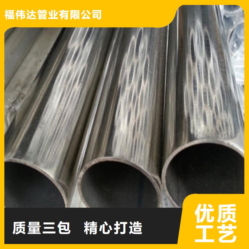 304不锈钢精密管-304不锈钢精密管质优价廉