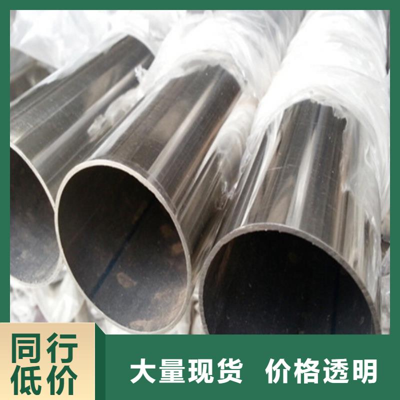 不锈钢护栏管实力工厂放心选购