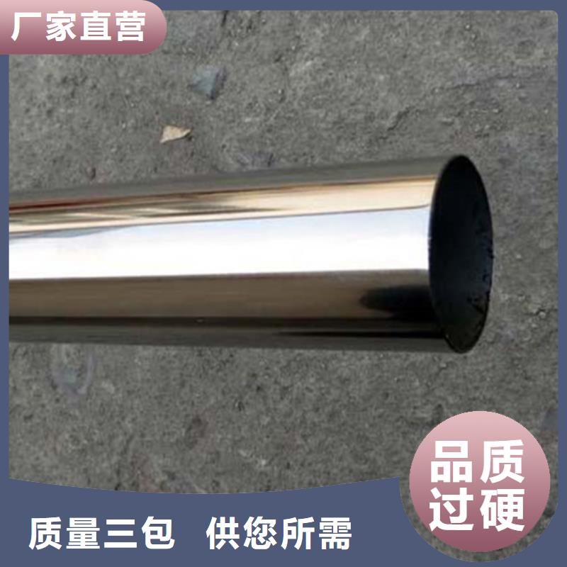 镜面不锈钢管行内优选