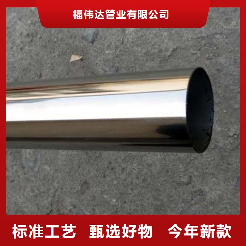 304不锈钢管_厂家直销_价格优惠