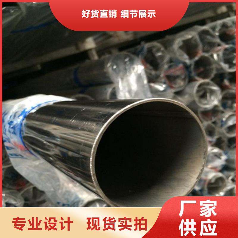 DN65不锈钢装饰管品种多价格低