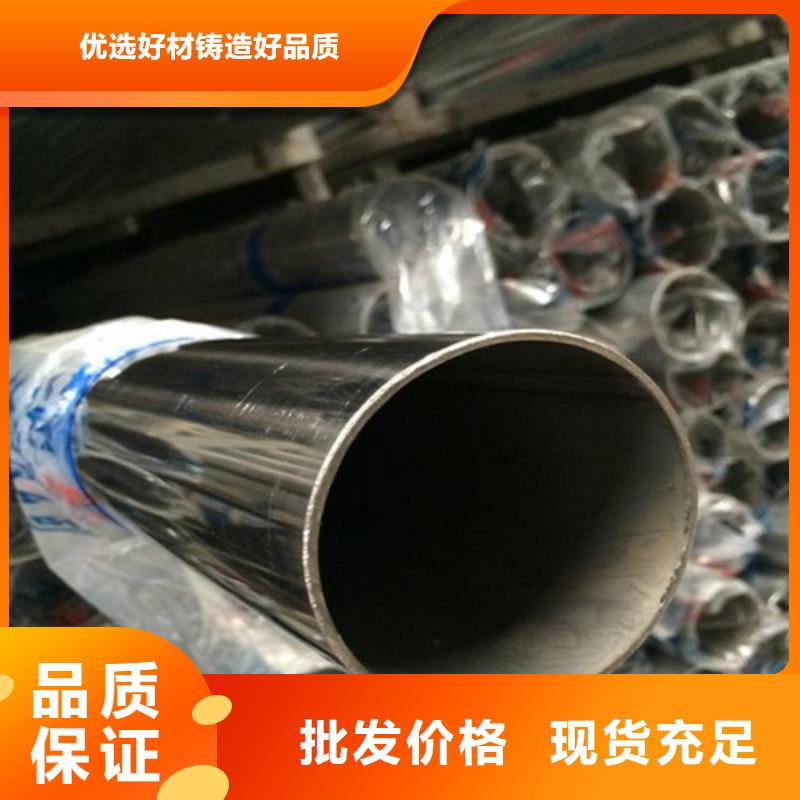 316L不锈钢圆管大量现货随时发货
