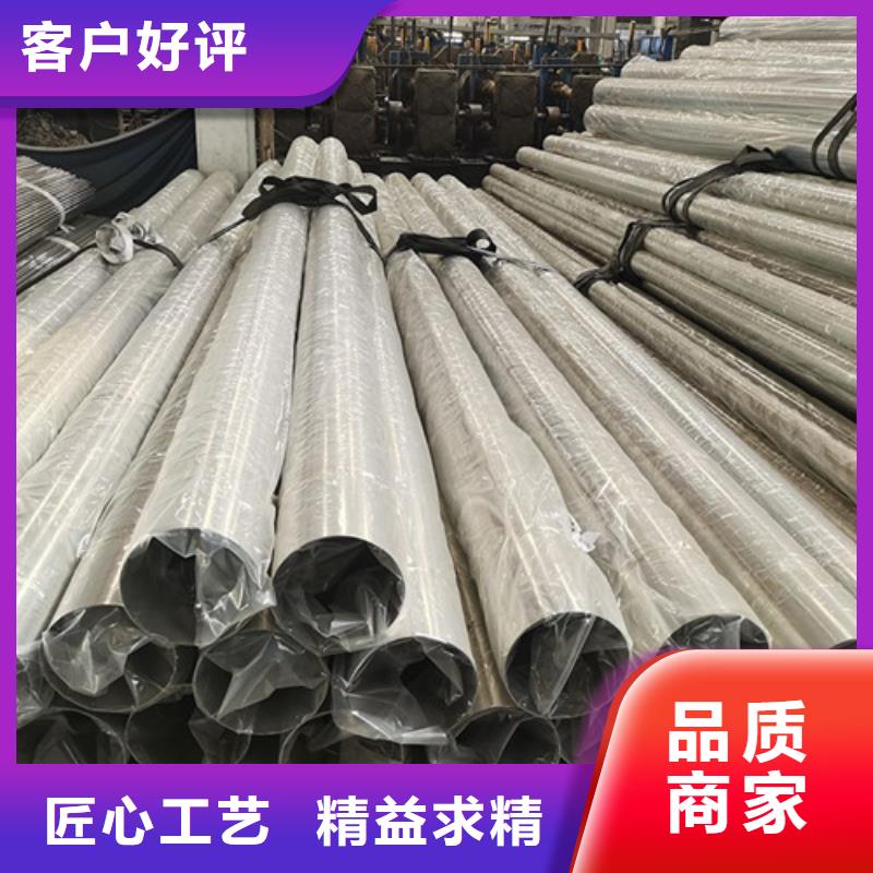 DN200不锈钢装饰管厂家长期供应