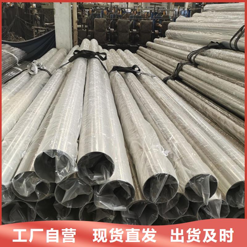 304不锈钢管质量靠谱