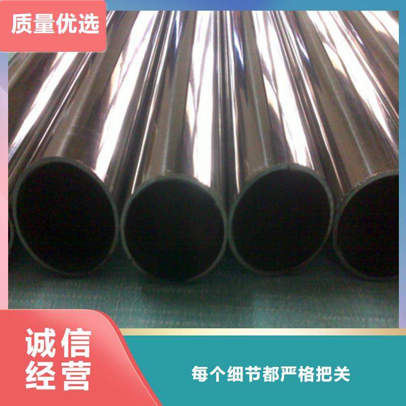 购买不锈钢护栏管满意后付款