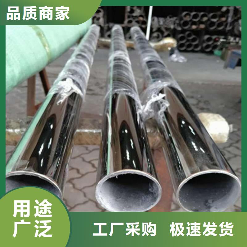 专业销售拉丝不锈钢管-大型厂家