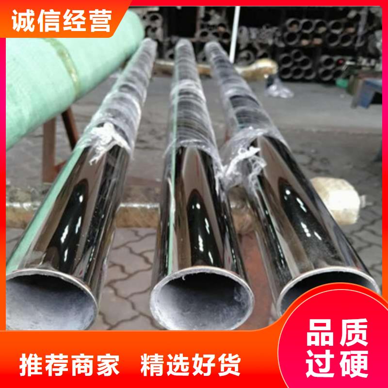 质量可靠的304不锈钢管基地