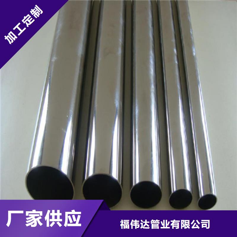 有现货的201不锈钢护栏管经销商