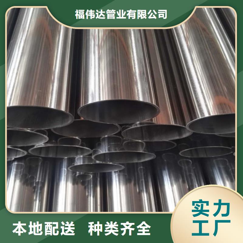不锈钢水管原厂定做