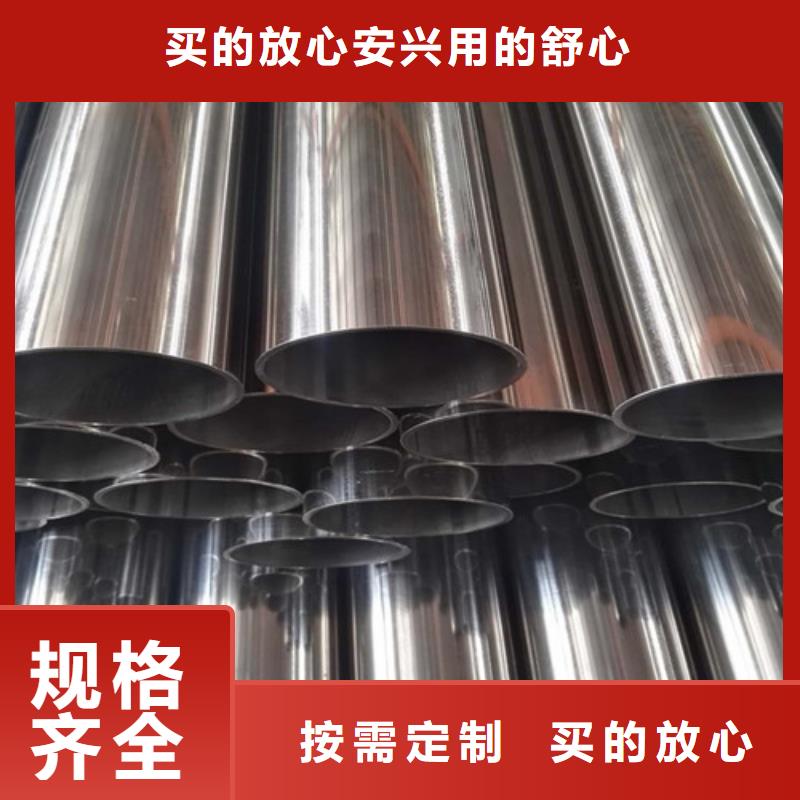 #304医用不锈钢管#量大从优