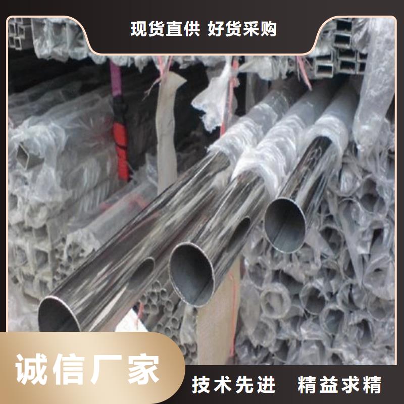 201不锈钢圆管规格介绍
