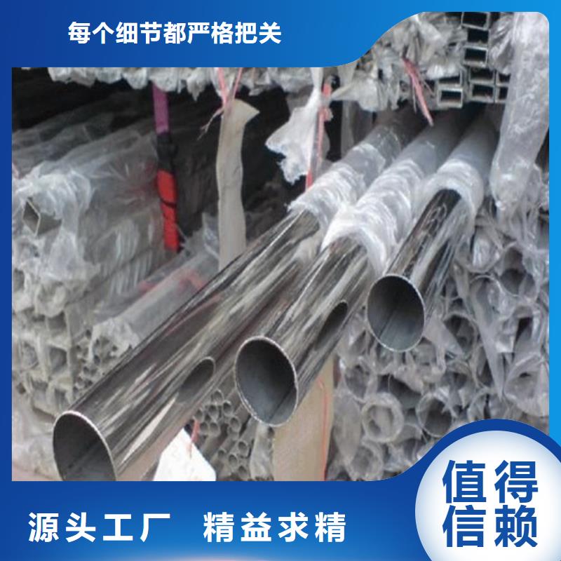 不锈钢异型管质量广受好评
