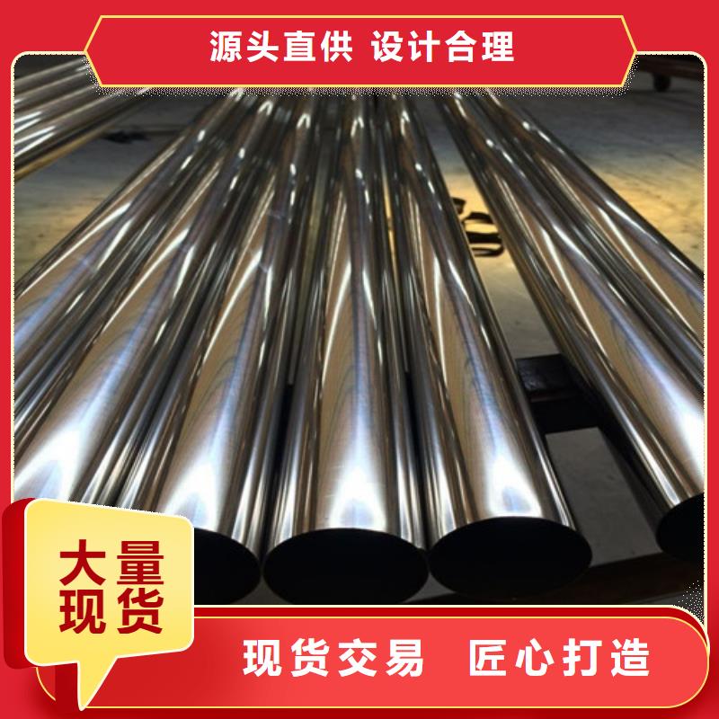 有现货的201不锈钢护栏管经销商