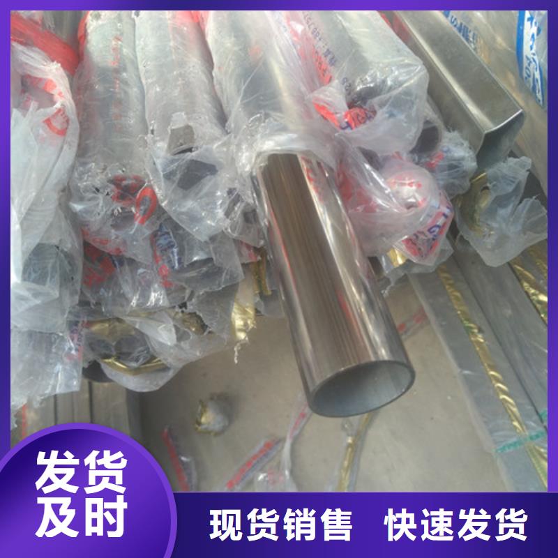 DN200不锈钢装饰管-发货快