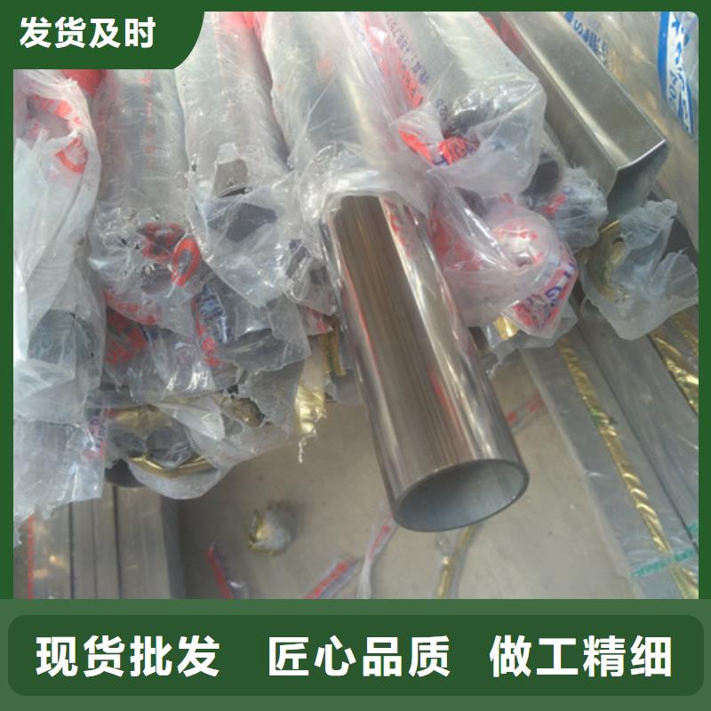 0.3mm厚不锈钢装饰管服务至上