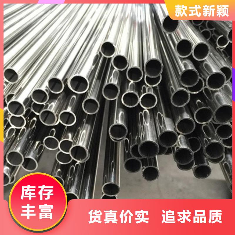 不锈钢饮水管质量靠谱