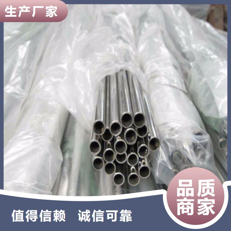 不锈钢饮水管质量靠谱
