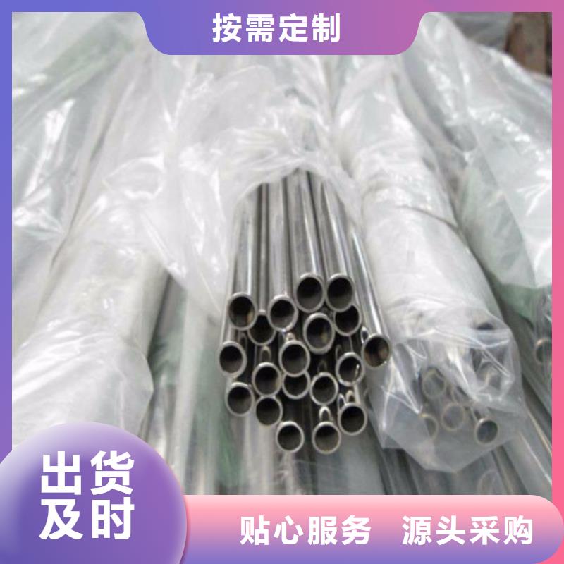 不锈钢直缝焊管-为您服务