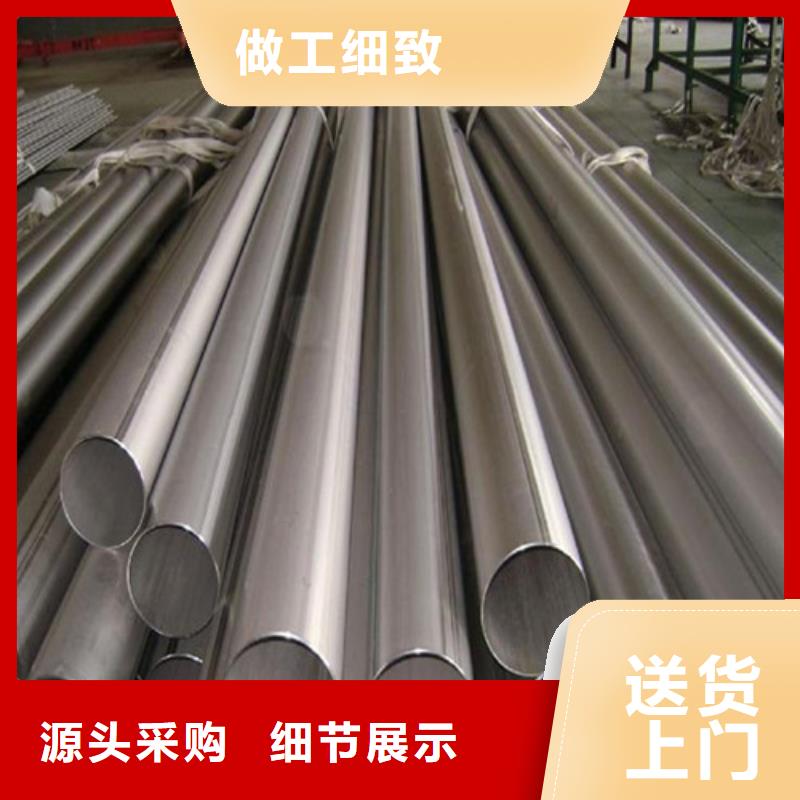316L不锈钢方管供货商