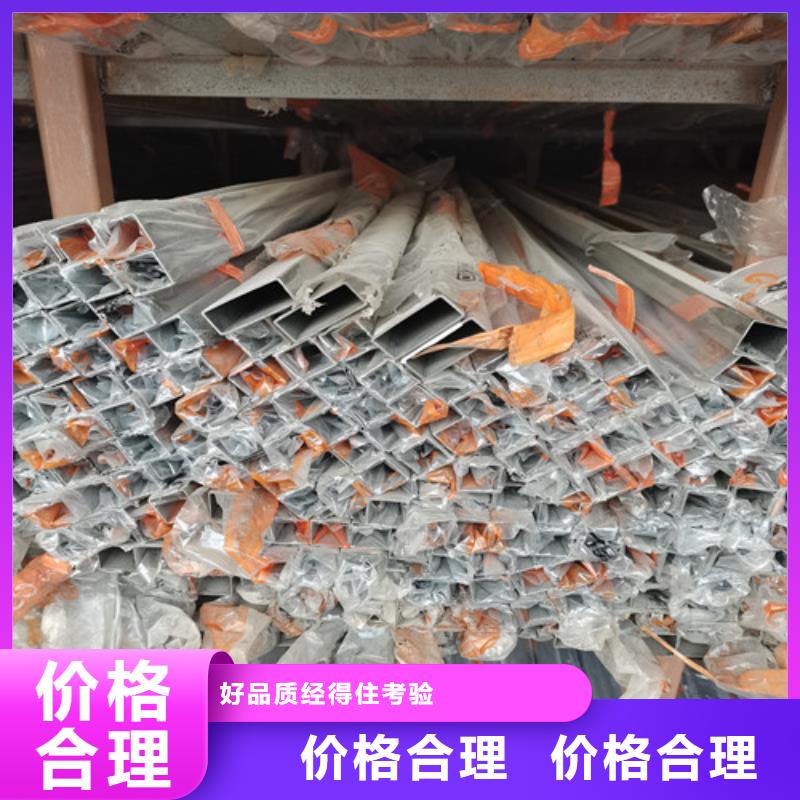 专业销售拉丝不锈钢管-大型厂家