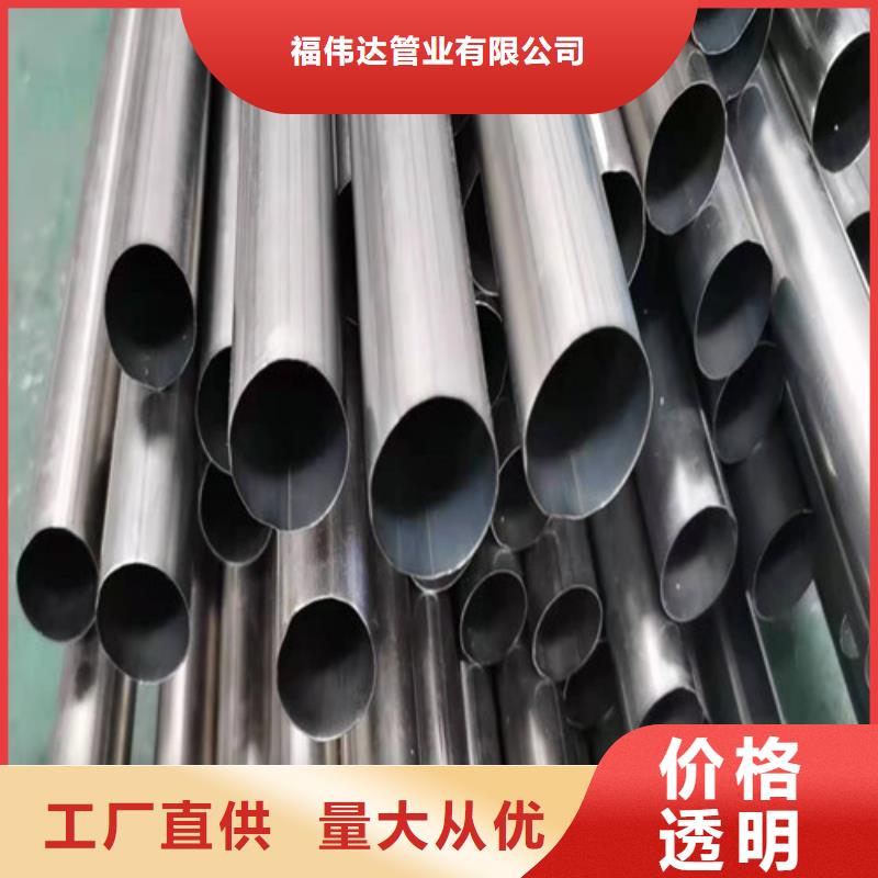 经验丰富的304不锈钢管销售厂家