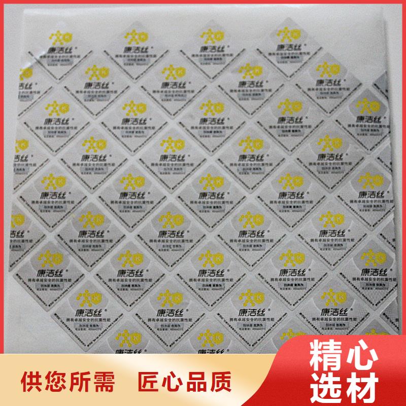二维码防伪标签实力工厂