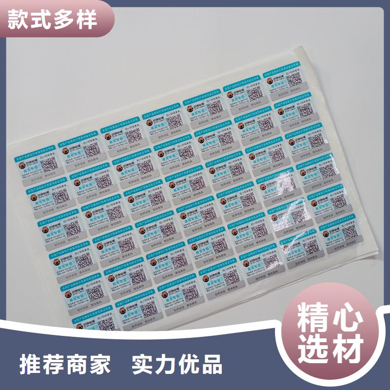 防伪标识客户满意度高
